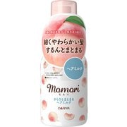 モモリ さらりとまとまるヘアミルク