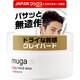 MUGA クレイハードワックス [ヘアワックス]