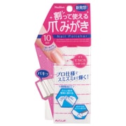 ネイルケアグッズ ネイリスト 割って使える爪みがき