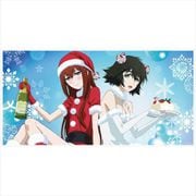 シュタインズ・ゲート ゼロ 120cmビッグタオル[牧瀬紅莉栖＆椎名まゆり] [キャラクターグッズ]