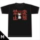 シュタインズ・ゲート ゼロ Tシャツ A[牧瀬紅莉栖] Mサイズ [キャラクターグッズ]