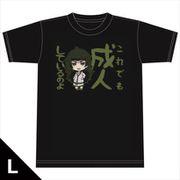 シュタインズ・ゲート ゼロ Tシャツ C[比屋定真帆] Lサイズ [キャラクターグッズ]