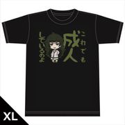 シュタインズ・ゲート ゼロ Tシャツ C[比屋定真帆] XLサイズ [キャラクターグッズ]