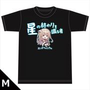 七星のスバル Tシャツ [空閑 旭姫] Mサイズ [キャラクターグッズ]