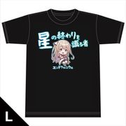 七星のスバル Tシャツ [空閑 旭姫] Lサイズ [キャラクターグッズ]