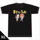 ちおちゃんの通学路 Tシャツ [まななっちお] XLサイズ [キャラクターグッズ]