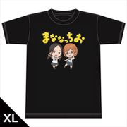 ちおちゃんの通学路 Tシャツ [まななっちお] XLサイズ [キャラクターグッズ]