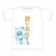 ラストピリオド ちょこ Tシャツ L [キャラクターグッズ]