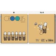 こぐまのケーキ屋さん クロッキーブック [キャラクターグッズ 約H182×W165×D9mm]