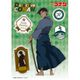 名探偵コナン ウォールステッカー 服部平次 [キャラクターグッズ]