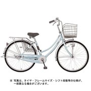 シティサイクル レイニーホーム HD261-X 26型 変速なし ライトブルー MK-18-070
