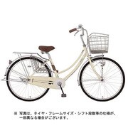 シティサイクル レイニーホーム HD263-X 26型 内装3段変速 ベージュ MK-18-071