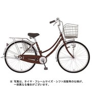シティサイクル レイニーホーム HD263-X 26型 内装3段変速 ダークブラウン MK-18-071
