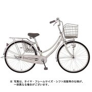 シティサイクル レイニーホーム HD263-X 26型 内装3段変速 シルバー MK-18-071
