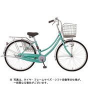 シティサイクル レイニーホーム HD273-X 27型 内装3段変速 グリーン MK-18-073
