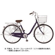 シティサイクル ロマーナ261-X 26型 変速なし ダークブルー MK-18-077