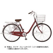 シティサイクル ロマーナ263-X 26型 内装3段変速 ダークレッド MK-18-078