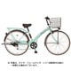シティサイクル ルネシック276-X 27型 外装6段変速 ライトグリーン MK-18-053