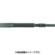 0098-5231 [コールドチゼル（丸軸） 520L]