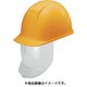 0162-SD-Y2-J [大型シールド面付ヘルメット 溝付 イエロー]