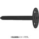 外断熱用アンカー DHK45/40 (250本入) 080892