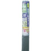 グローバルネット 20メッシュ145cm×2.5m グレイ 120272