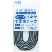 虫よけすき間テープ パイル長6mm×6mm×2.2m ブラック 120524