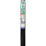 虫のイヤがる網 20メッシュ幅140cm×長さ2.5m ブラック 205368
