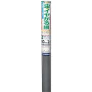 虫のイヤがる網 20メッシュ幅140cm×長さ2.5m グレイ 205375