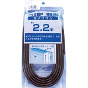 虫よけゴム 2.2m ブロンズ 210546