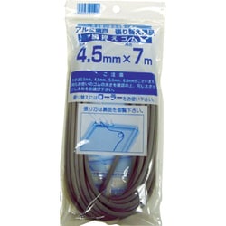 網押えゴム7m巻 太さ4.5mm グレイ 211215
