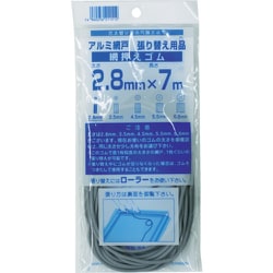 網押えゴム7m巻 太さ2.8mm グレイ 211512