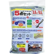網戸張り替え5点セット ゴムのグレイ 212007