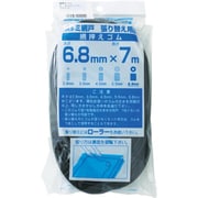 網押えゴム7m巻 太さ6.8mm ブロンズ/ブラック 212410