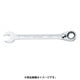 2297388 [コンビネーションラチェットレンチ 22mm 傾斜角度付き]