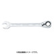 2297396 [コンビネーションラチェットレンチ 24mm 傾斜角度付き]