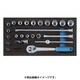 2308975 [ソケットレンチセット3/8 1500CT1‐30]