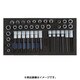 2308983 [ビットソケットセット3/8 1500CT1‐ITX30]