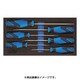 2309130 [ドライバーセット 1500CT1‐K1900]