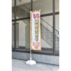 ノイリヒト✩.*˚ ノボリ用ポール 255101 ノボリ用ポールA-W - ペイパル paypal
