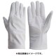 3904-M [クリーン耐熱手袋 M 1双入]