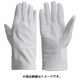 3904-S [クリーン耐熱手袋 S 1双入]