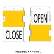 AIST-22 [スライド表示タグ OPENCLOSE (OPEN - 黒文字 / CLOS]