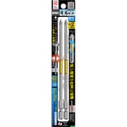 ARTD-2150 [龍靭ビット2本組 段付＋2×150]