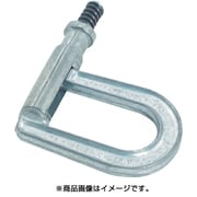 ATI542 [スプリングテンションU字クランプ]