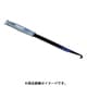 ATISP200-2 [チップチェーサー鈍角フック型5-7/8インチ]
