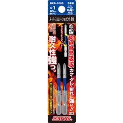 B×B-1065 [段付スリムトーションビット ＃1×65 2本入]