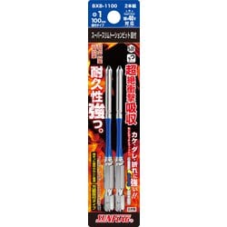 B×B-1100 [段付スリムトーションビット ＃1×100 2本入]