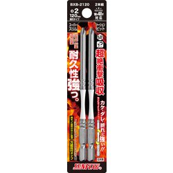 B×B-2120 [段付スリムトーションビット ＃2×120 2本入]