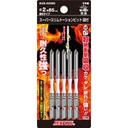 B×B-52085 [段付スリムトーションビット ＃2×85 5本入]
